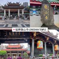 Longshan Temple ⛩️