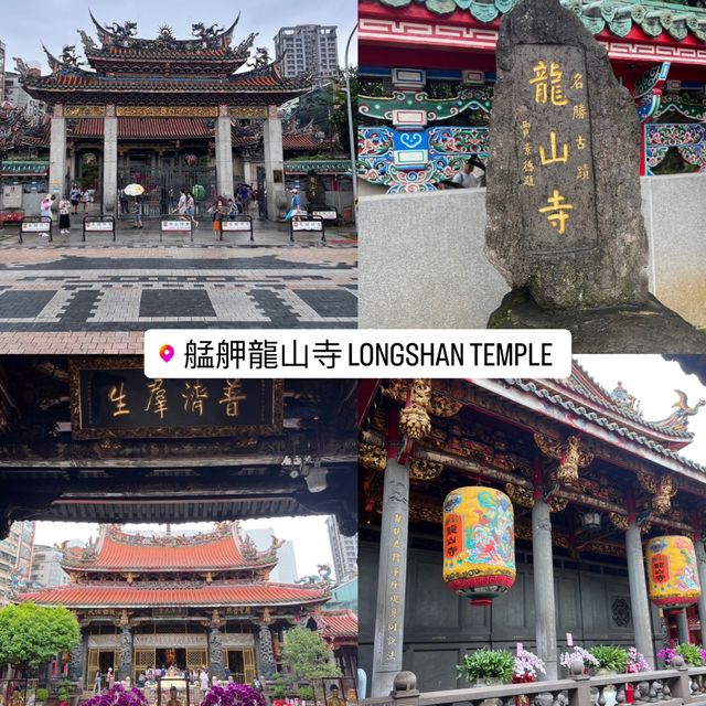 Longshan Temple ⛩️ Longshan Temple ⛩️