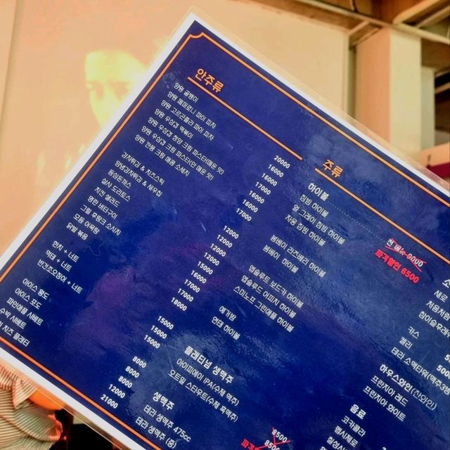 조명으로 더한 감성🍺