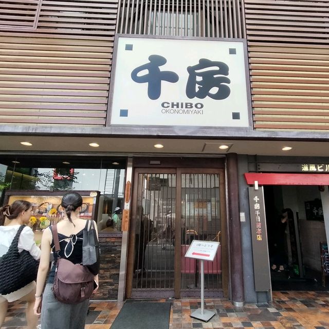 【大阪 千日前】大阪千日前商店街で大阪うまいもん食べれちゃう✨