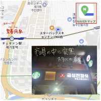 🇰🇷韓国　スタバ【STARBUCKS 京東(キョンドン)1960店】