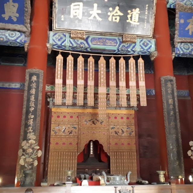 Beijing Temple of Confucius