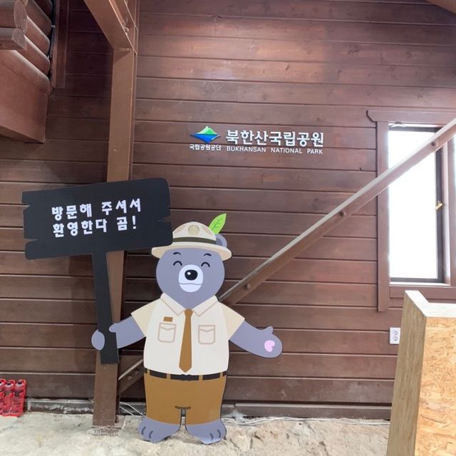 겨울등산 북한산으로 가는건 어때 ? 🏔️