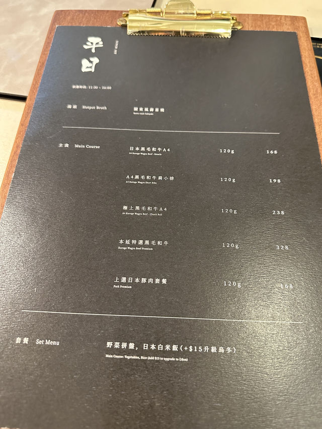 🇭🇰香港｜銅鑼灣｜壽喜燒｜本延鍋物🥘