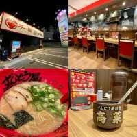 Hikone Harmony: Zundo Delights Unveiled