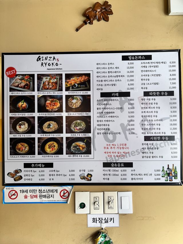 〖 ソウル・誠信女大入口〗 脂が乗ったサーモン丼🐟✨豚カツも人気なお店!!