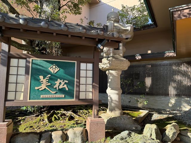 【福井】あわら温泉で絶品ずわい蟹