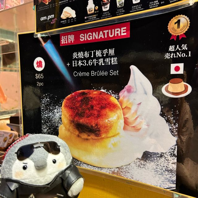 高質梳乎厘必食❤️