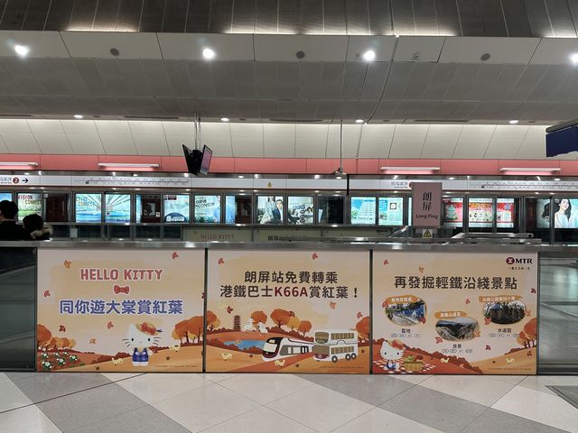 香港郊遊 | Hello Kitty同你遊大棠賞紅葉