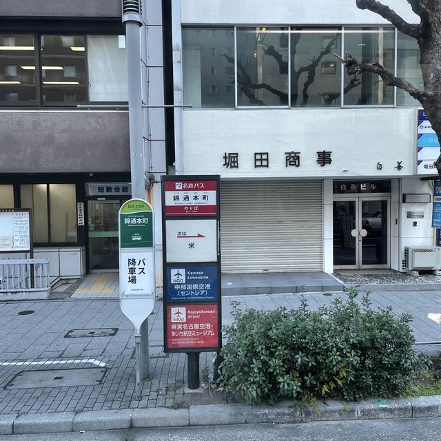 快閃之旅
