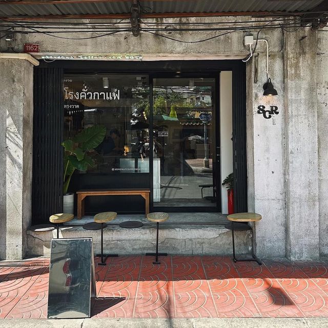 「SongWatCoffeeRoasters」：小眾特色咖啡店，放鬆身心的好去處