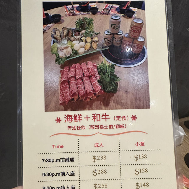 港式火鍋的頂端質素老店