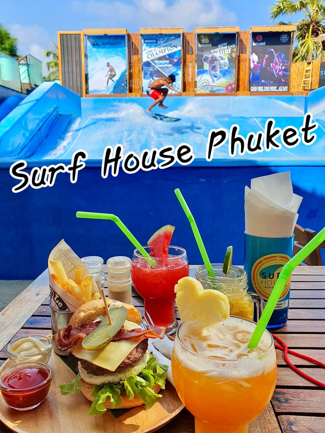 กินอาหาร ดูเซิร์ฟที่ Surf House Phuket