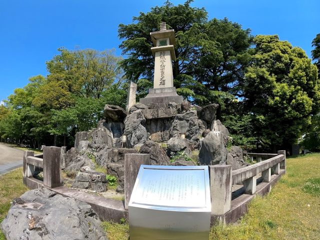 Matsukawa Park