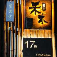 禾木•鯨生Omakase•鐵板燒 - 美食評論
