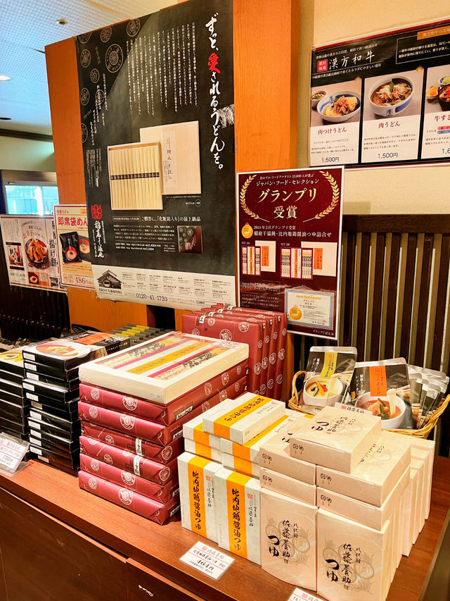 【秋田グルメ】佐藤養助稲庭うどん✨
