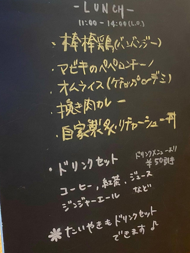 【福岡カフェ】たい焼き屋さんだけどランチも楽しめるカフェ