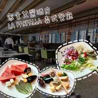 享受悠閒的午後時光· La Farfalla義大利餐廳