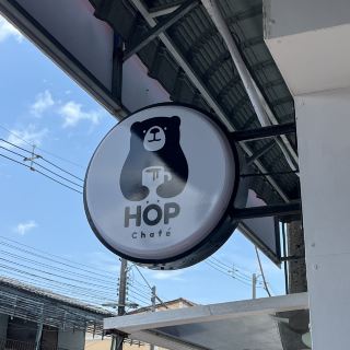 HOP CHAFE