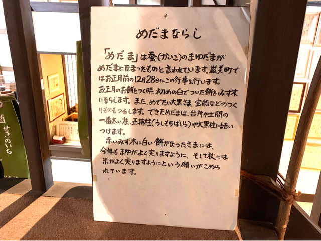 【一ノ関】酒の民俗文化博物館