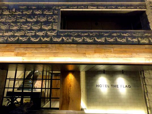 心齋橋法拉格酒店：寬敞工業設計風住宿，讓人留下深刻印象！