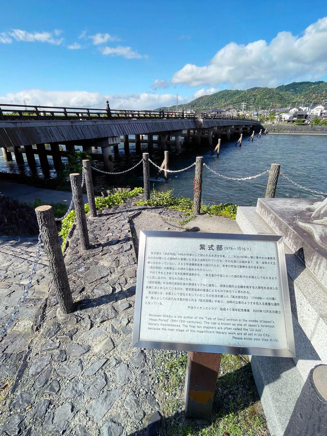 【京都府】源氏物語の舞台「宇治」で人気のフォトスポット
