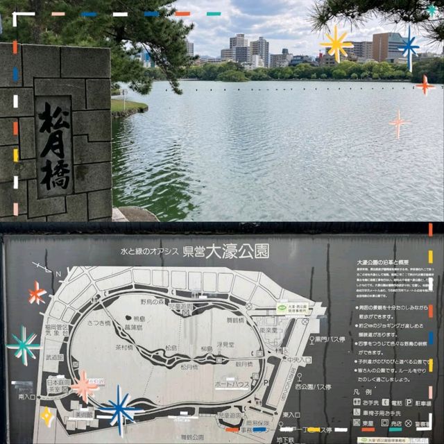 福岡自由行：大濠公園，享受寧靜時光