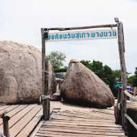 เกาะนางยวน