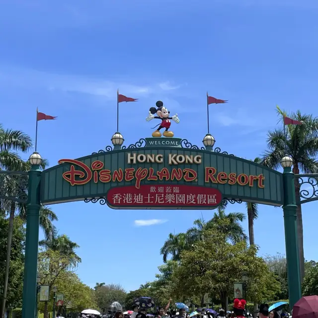 꿈의 세계로 오신 것을 환영합니다! 홍콩 디즈니랜드의 매력.