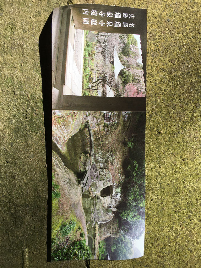鎌倉瑞泉寺：靜謐與自然的融合