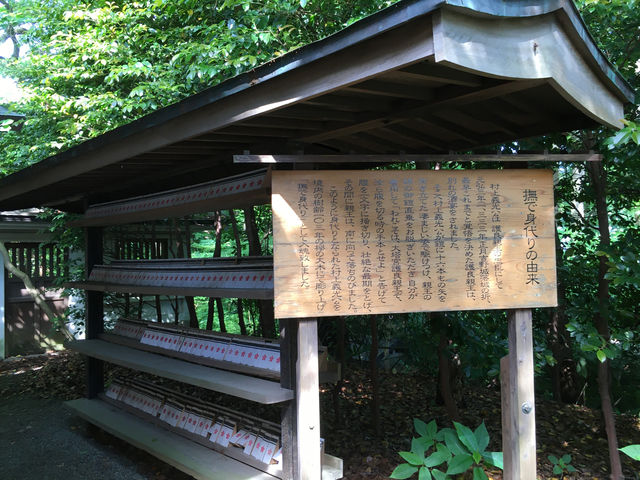 鎌倉宮：感受歷史與神聖之地的魅力