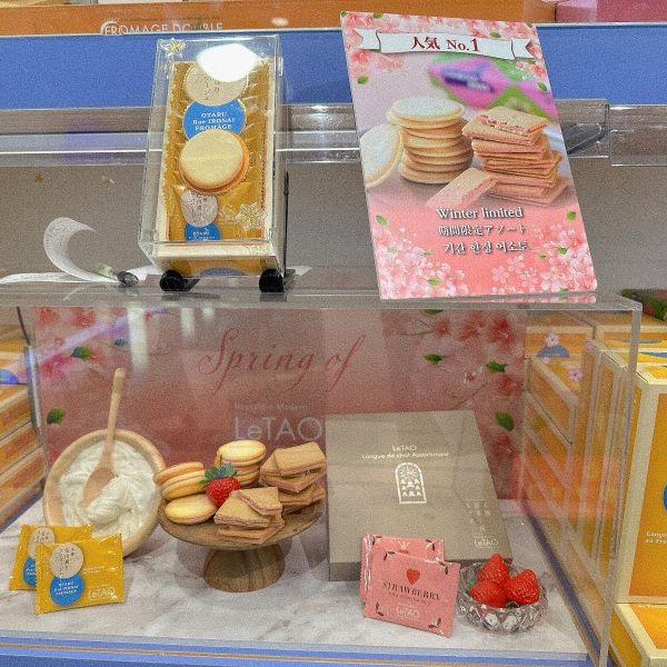 후쿠오카 공항 면세점 반드시 맛 보아야 할 간식 벚꽃 한정판🌸