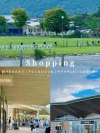 【軽井沢🍁】大人におすすめしたい💛まったり1泊2日プラン📝