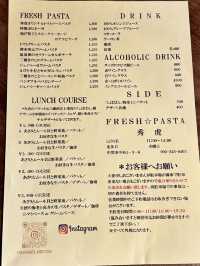 【福岡グルメ】古民家で味わう生パスタ