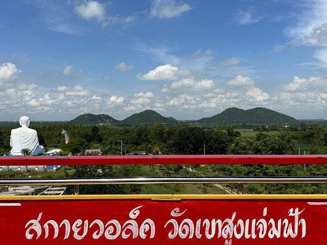วัดเขาสูงแจ่มฟ้า