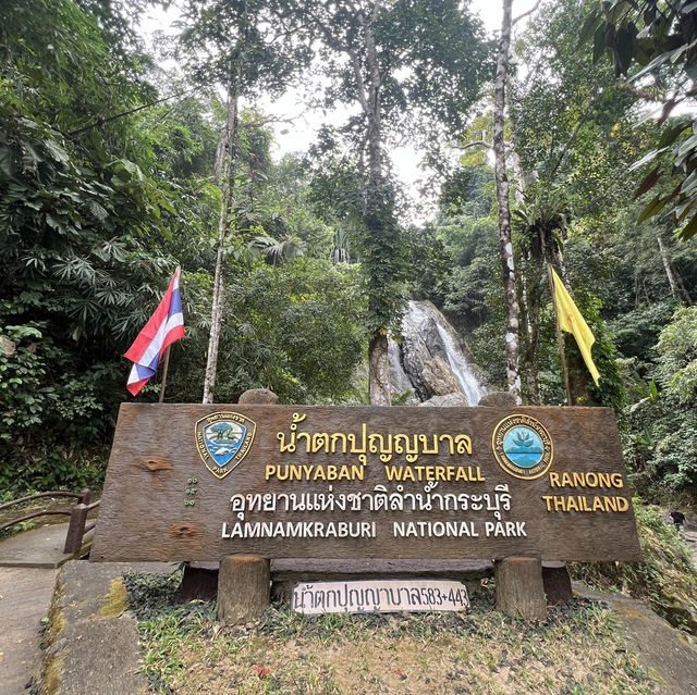 น้ำตกปุญญบาล
