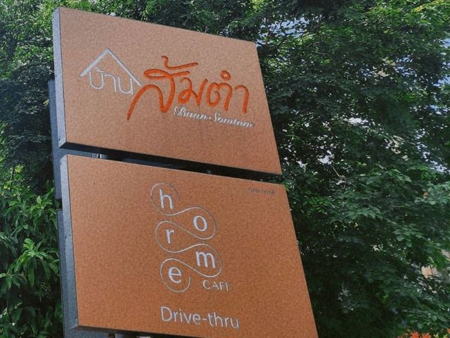 Family Day กับร้านบ้านส้มตำ บางนา 🚗🏡