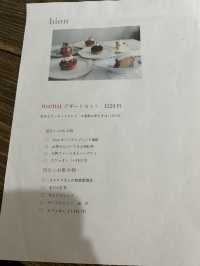 【北九州カフェ】門司港の素敵なケーキ屋さん🫶