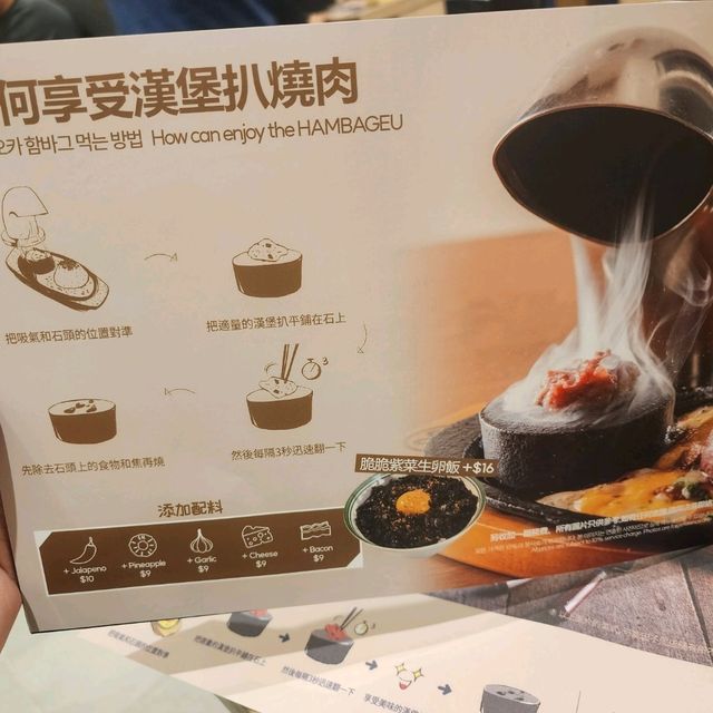 福崗漢堡扒📍V Walk