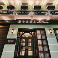 澳門 • 新中央酒店