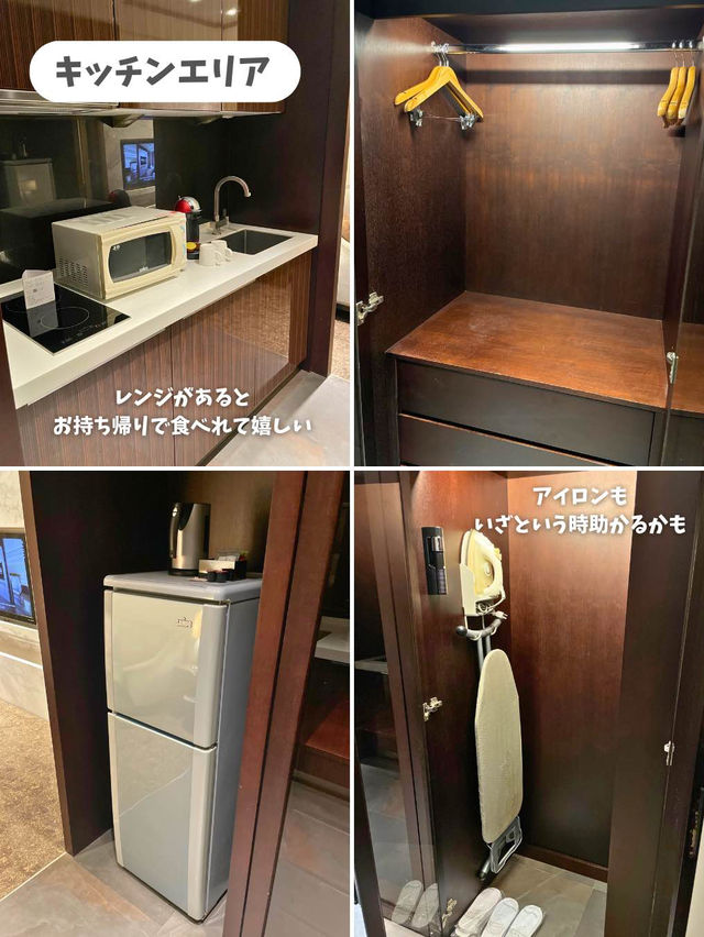 【台湾 台北】便利過ぎる！家のようなホテル
