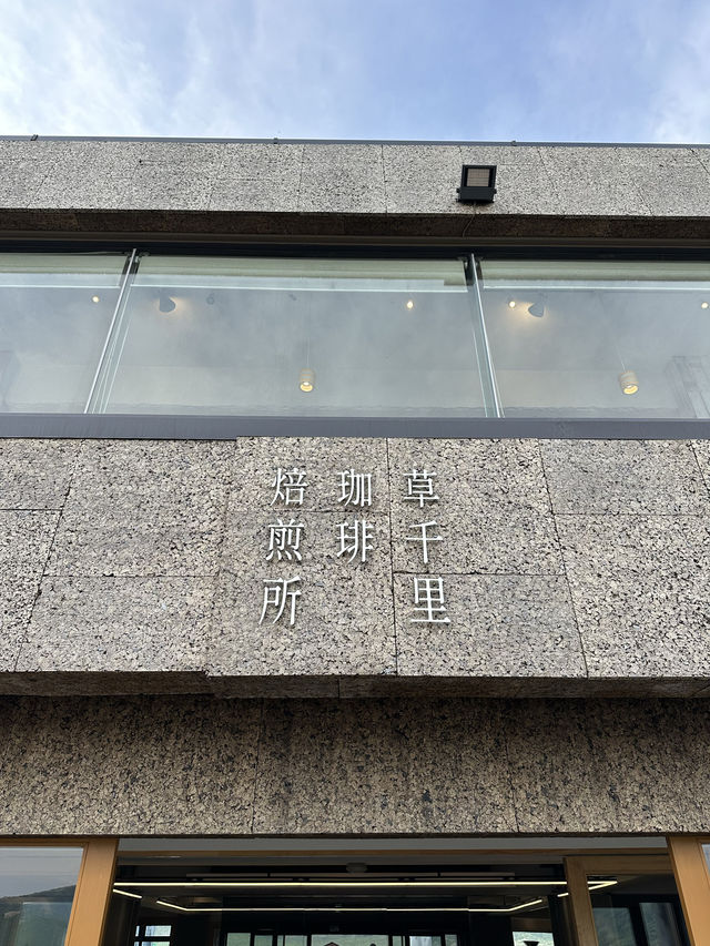 熊本＊大人しい馬とのんびり過ごす草千里ヶ浜