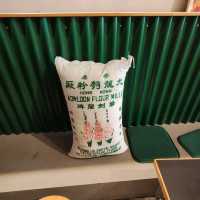 九龍麵粉廠60週年展覽