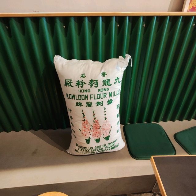 九龍麵粉廠60週年展覽