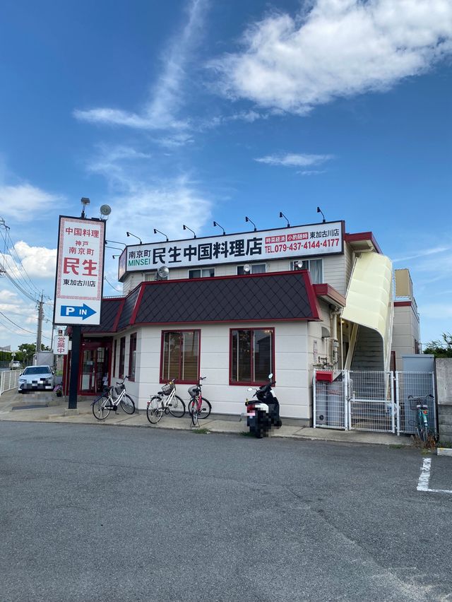 【加古川】1,000円！？定食ランチのコスパがすごい