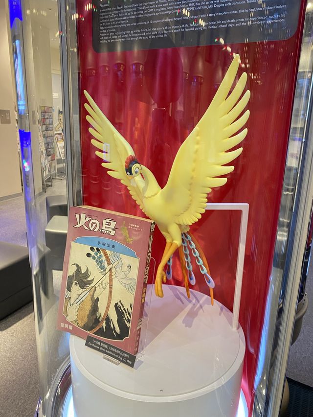 【宝塚】心から楽しめた手塚治虫記念館