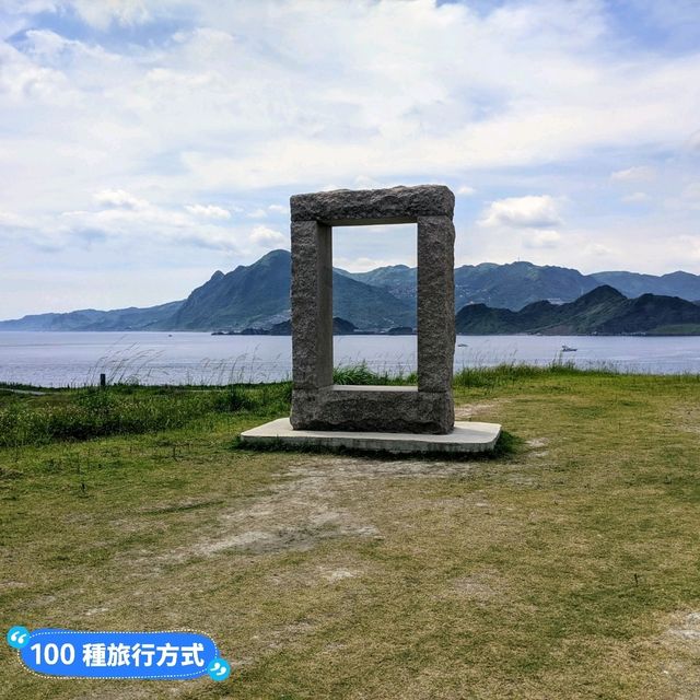 基隆-騎乘飛天掃帚，親子最愛的濱海景點：潮境公園