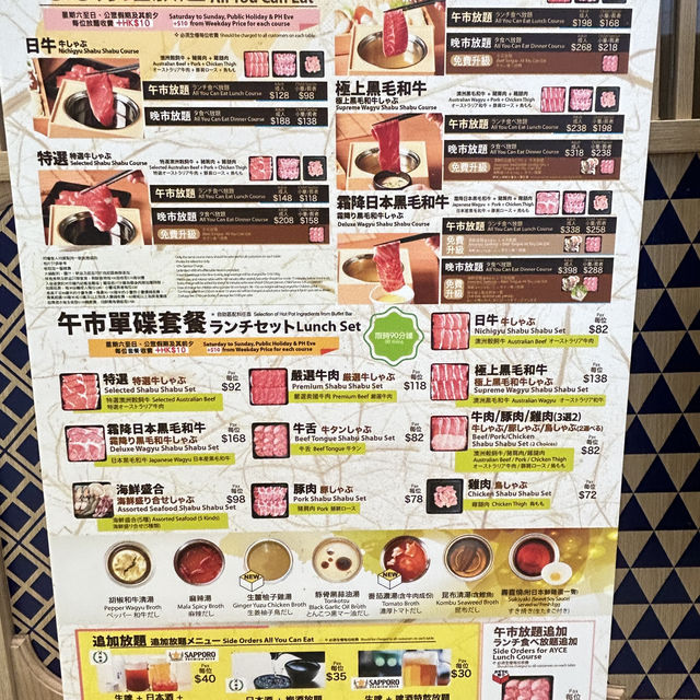 一人食都吃什麼？ 快啲睇吓 Menu 揀定食乜啦！