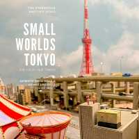 ไปทัวร์เมืองมนุษย์จิ๋วที่ Small Worlds Tokyo กัน