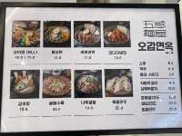 여의도 Ifc몰 맛집